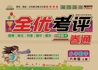 数学 苏教版 1年级 上册.jpg