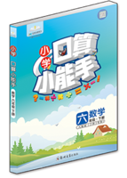 口算.png